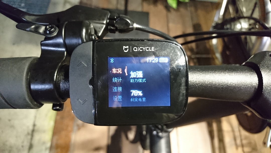 「電動輔助自行車」究竟是什麼?